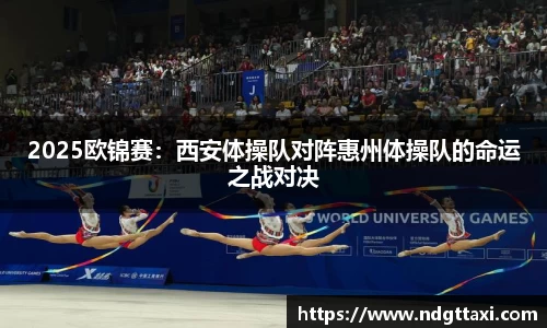 美嘉体育