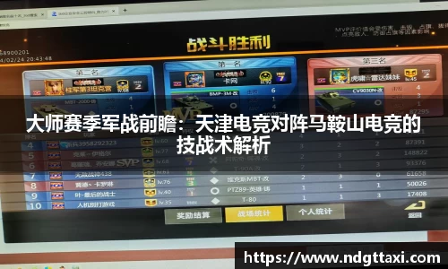 美嘉体育官网