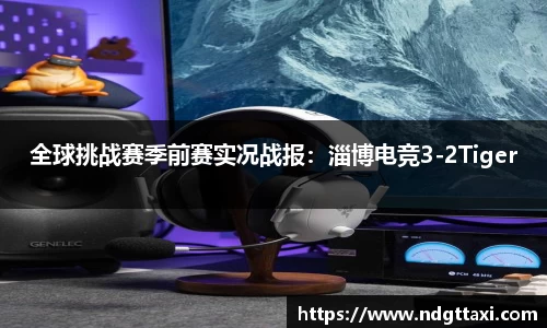 美嘉体育