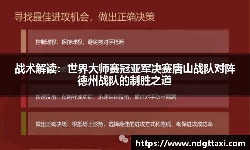 美嘉体育