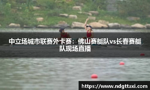 美嘉体育