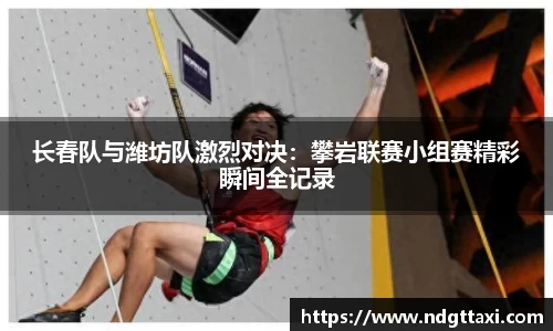 美嘉体育