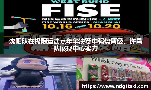 美嘉体育
