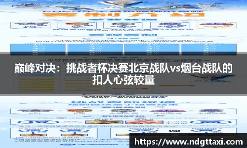 美嘉体育