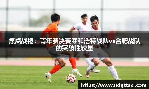 美嘉体育官网