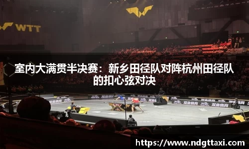 美嘉体育