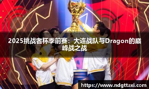 美嘉体育官方网站