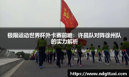 美嘉体育官方网站