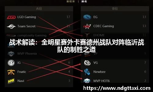 美嘉体育
