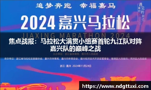 美嘉体育官方网站