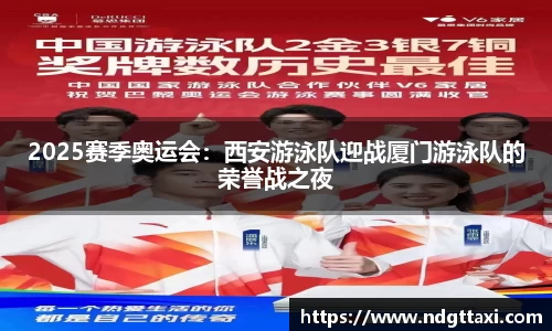 美嘉体育