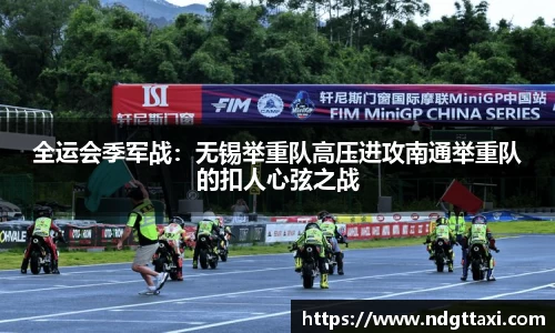 美嘉体育官网
