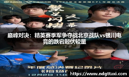 美嘉体育