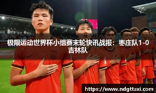 美嘉体育