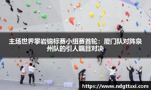 美嘉体育官网