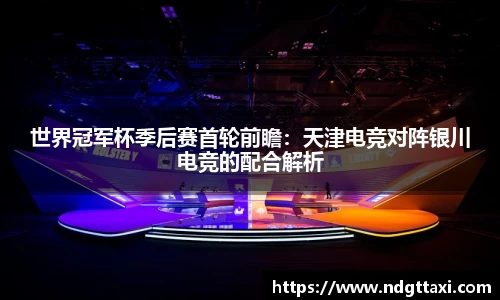 美嘉体育官网