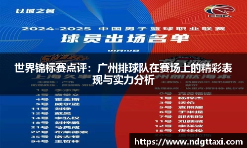 美嘉体育