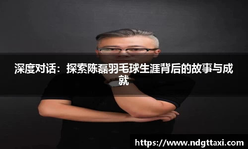 美嘉体育