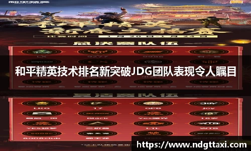 美嘉体育官方网站