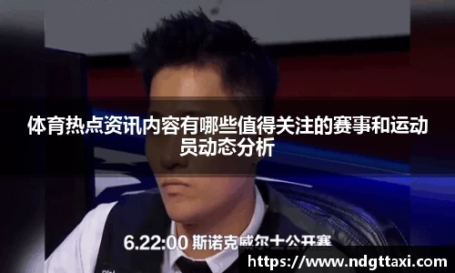 美嘉体育