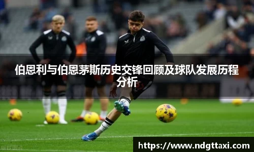 美嘉体育