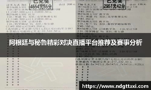 美嘉体育官网